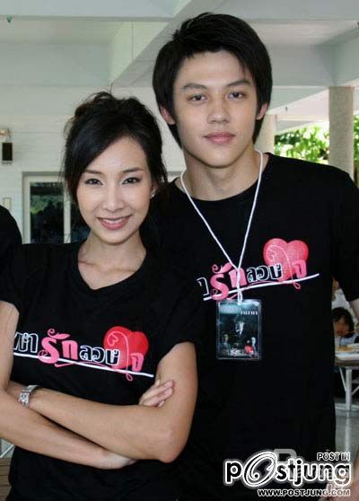 หมาก ปริญ - มิ้นท์ ณัฐวรา