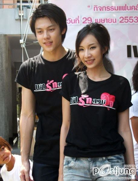 หมาก ปริญ - มิ้นท์ ณัฐวรา