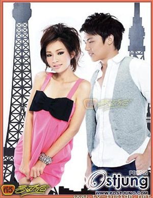 หมาก ปริญ - มิ้นท์ ณัฐวรา