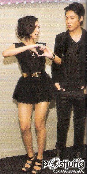 หมาก ปริญ - มิ้นท์ ณัฐวรา