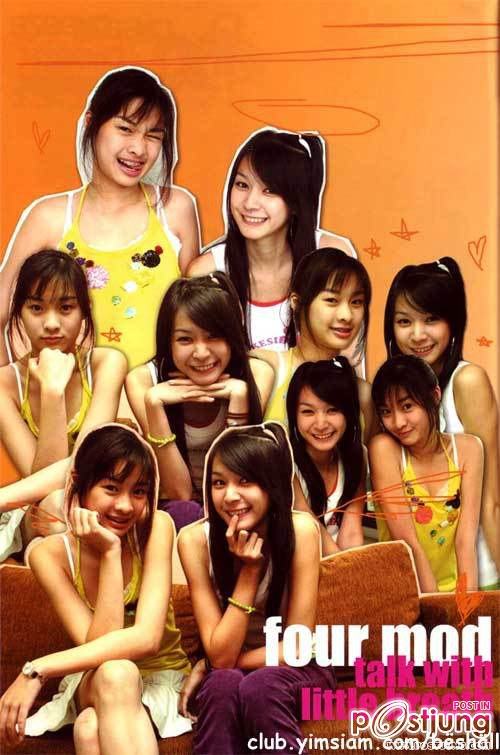 สาววัยทีนเมืองไทยไม่แพ้ชาติใด