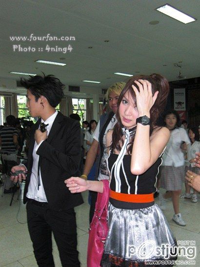 โฟร์ ศกลรัตน์ พิชญ์ กาไชย