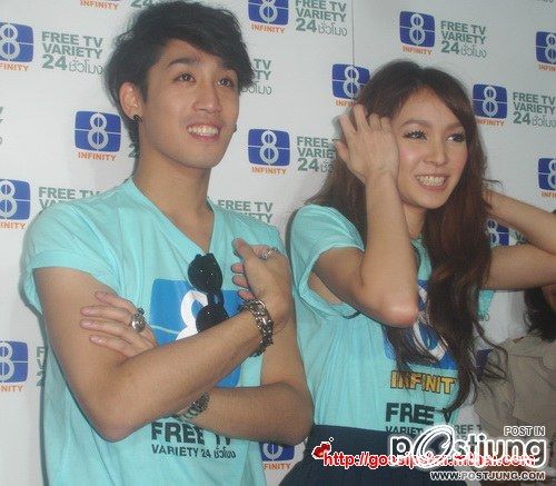 โฟร์ ศกลรัตน์ พิชญ์ กาไชย