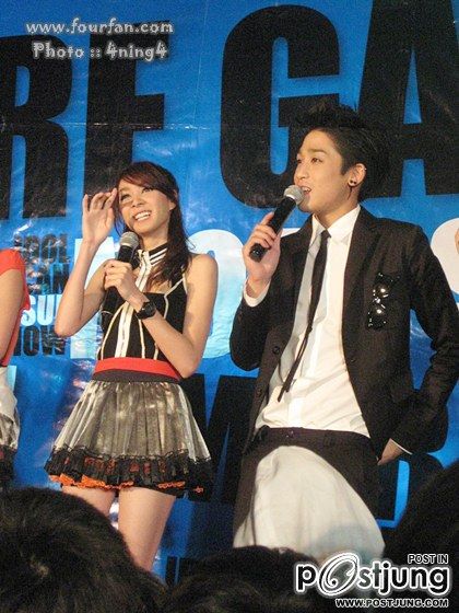 โฟร์ ศกลรัตน์ พิชญ์ กาไชย