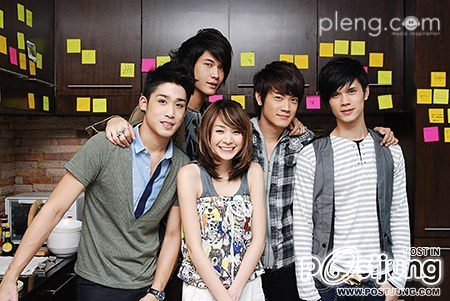 โฟร์ ศกลรัตน์ พิชญ์ กาไชย