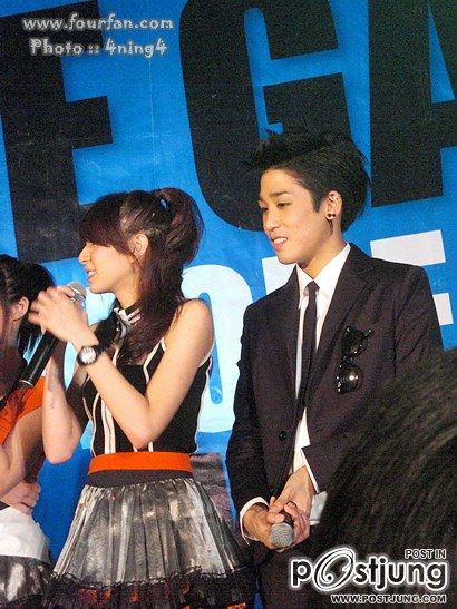 โฟร์ ศกลรัตน์ พิชญ์ กาไชย