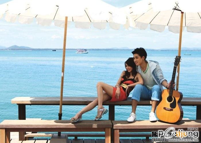 โฟร์ ศกลรัตน์ พิชญ์ กาไชย