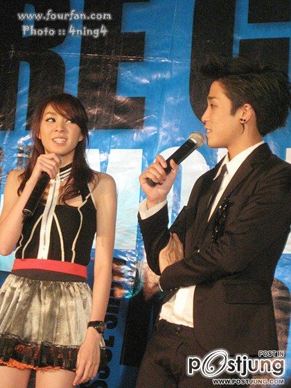 โฟร์ ศกลรัตน์ พิชญ์ กาไชย