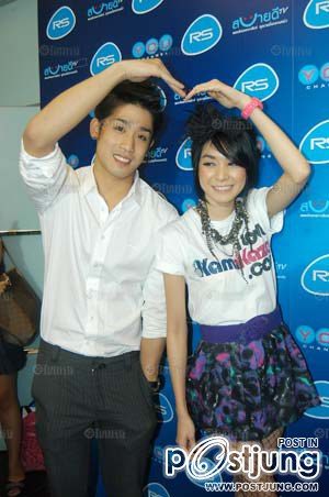 โฟร์ ศกลรัตน์ พิชญ์ กาไชย