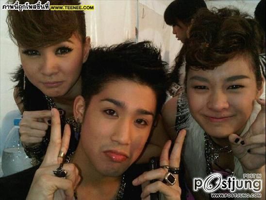 โฟร์ ศกลรัตน์ พิชญ์ กาไชย