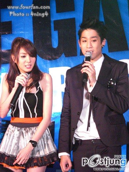 โฟร์ ศกลรัตน์ พิชญ์ กาไชย