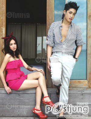 โฟร์ ศกลรัตน์ พิชญ์ กาไชย