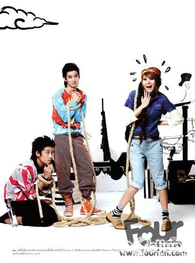 โฟร์ ศกลรัตน์ พิชญ์ กาไชย