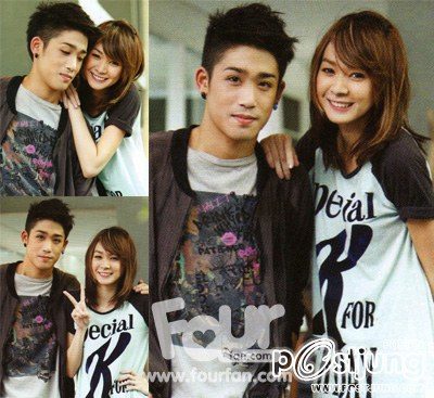 โฟร์ ศกลรัตน์ พิชญ์ กาไชย