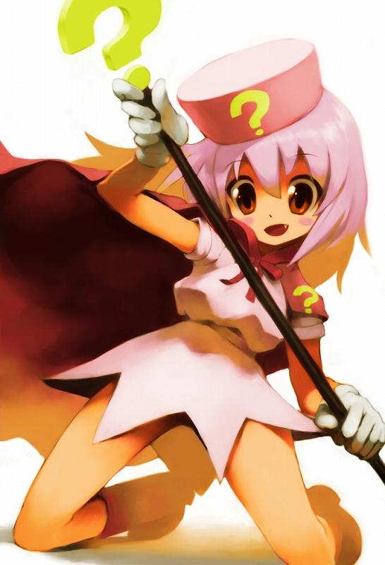 อะไรของ มิคุเนี่ย