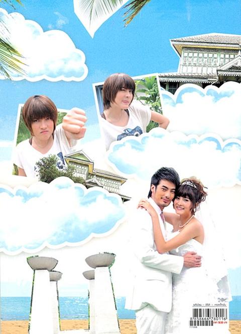 รอยมาร @ เรื่องย่อละครทีวี ภาพยนตร์บันเทิง vol.1 no.10 September 2011