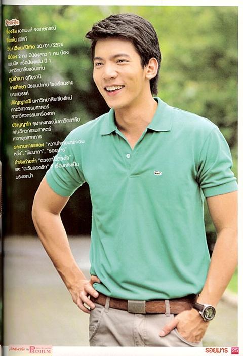รอยมาร @ เรื่องย่อละครทีวี ภาพยนตร์บันเทิง vol.1 no.10 September 2011