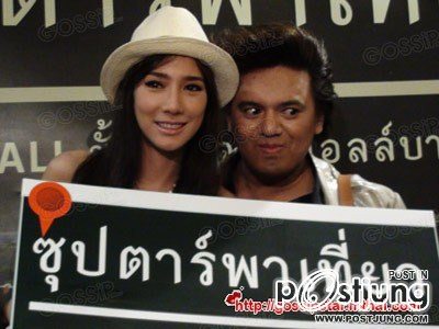 อั้ม โต้ ดึง กฤษณ์ เข้าห้องลองเสื้อ ให้ยืมเงิน 10 ล้าน