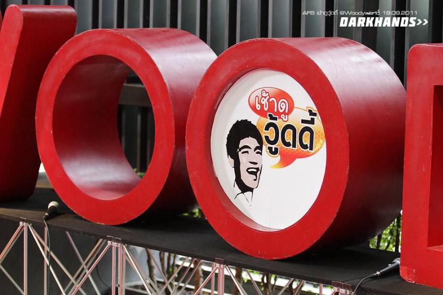 [AF8] ต้น แพรว คชา @ รายการเช้าดูวู้ดดี้