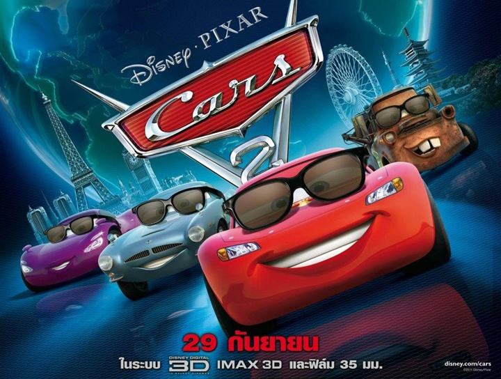 Cars 2 : characters