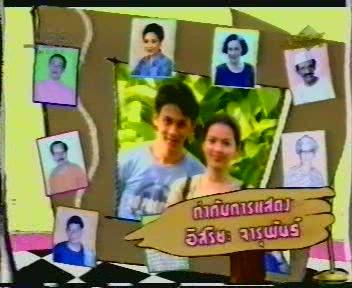 โดดเดี่ยวไม่เดียวดาย