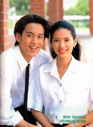 ทอฝันกับมาวิน