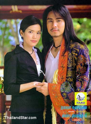 เมืองดาหลา