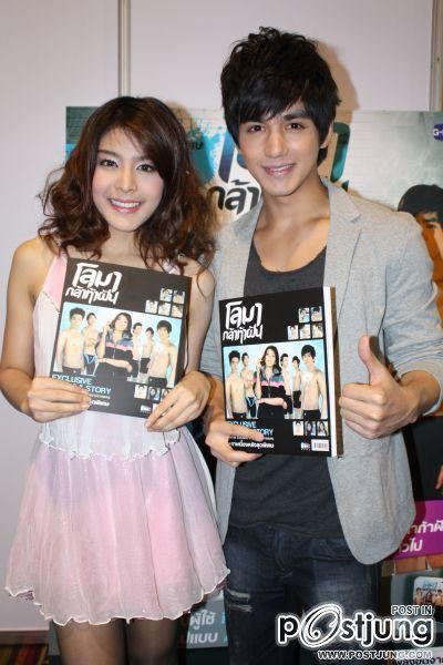 เม้าส์ ณัฐชา จันทพันธ์