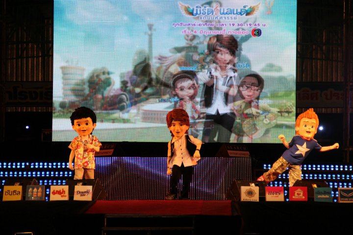 เบิร์ดแลนด์ @ งานทีวี 3 สัญจร รวมน้ำใจช่วยภัยน้ำท่วม จ.ลพบุรี