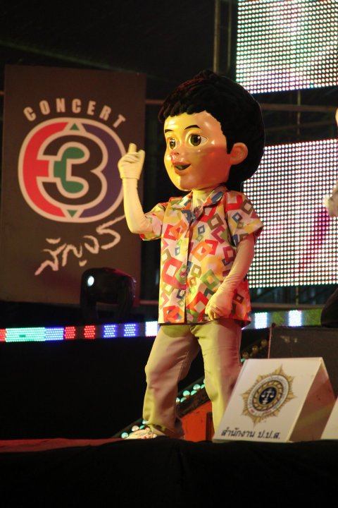 เบิร์ดแลนด์ @ งานทีวี 3 สัญจร รวมน้ำใจช่วยภัยน้ำท่วม จ.ลพบุรี