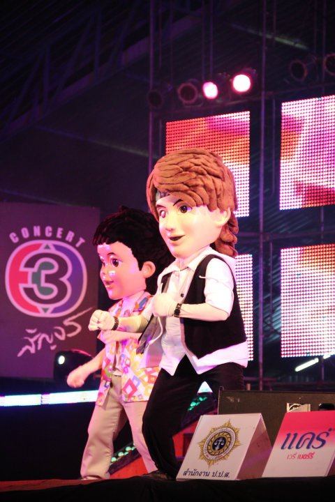 เบิร์ดแลนด์ @ งานทีวี 3 สัญจร รวมน้ำใจช่วยภัยน้ำท่วม จ.ลพบุรี