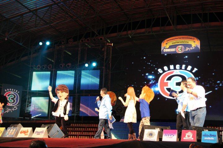 เบิร์ดแลนด์ @ งานทีวี 3 สัญจร รวมน้ำใจช่วยภัยน้ำท่วม จ.ลพบุรี