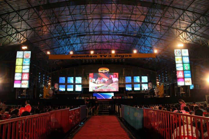 เบิร์ดแลนด์ @ งานทีวี 3 สัญจร รวมน้ำใจช่วยภัยน้ำท่วม จ.ลพบุรี