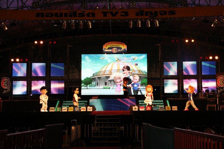 เบิร์ดแลนด์ @ งานทีวี 3 สัญจร รวมน้ำใจช่วยภัยน้ำท่วม จ.ลพบุรี