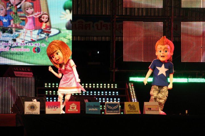 เบิร์ดแลนด์ @ งานทีวี 3 สัญจร รวมน้ำใจช่วยภัยน้ำท่วม จ.ลพบุรี