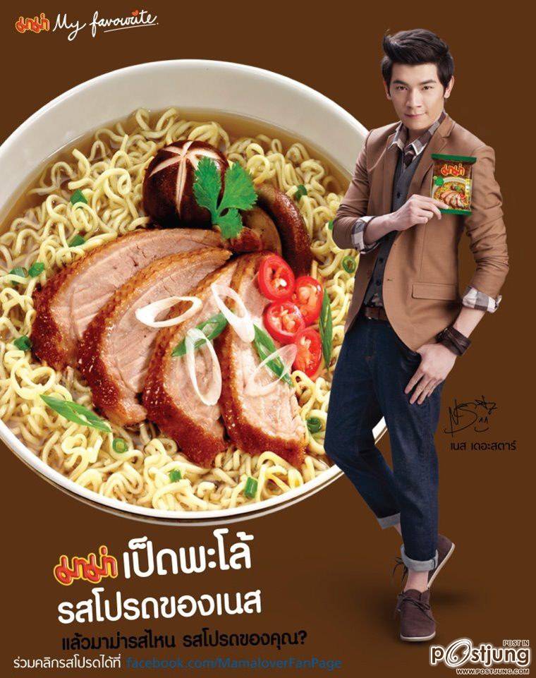 [The star7] ตูมตาม นท แอมป์ กวาง เนส  @ พรีเซนเตอร์มาม่า