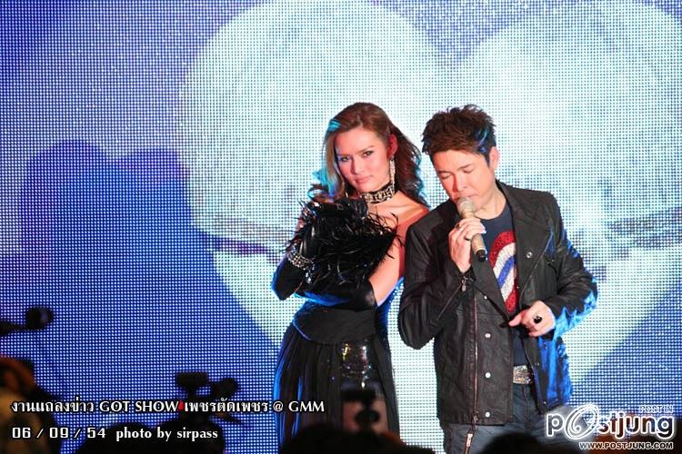 งานแถลงข่าวคอนเสิร์ต GOT SHOW เพชรตัดเพชร โดย ก๊อท จักรพันธ์