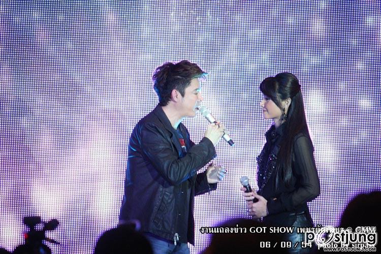งานแถลงข่าวคอนเสิร์ต GOT SHOW เพชรตัดเพชร โดย ก๊อท จักรพันธ์