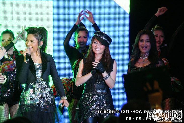 งานแถลงข่าวคอนเสิร์ต GOT SHOW เพชรตัดเพชร โดย ก๊อท จักรพันธ์