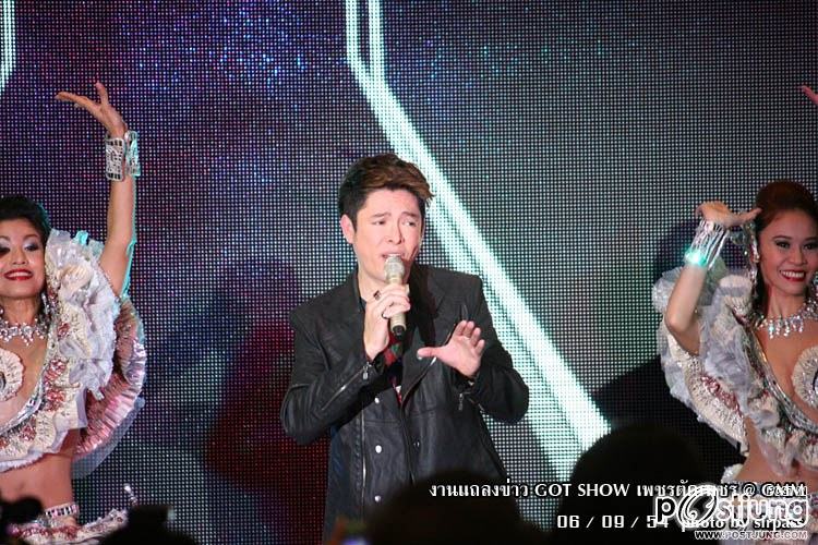 งานแถลงข่าวคอนเสิร์ต GOT SHOW เพชรตัดเพชร โดย ก๊อท จักรพันธ์