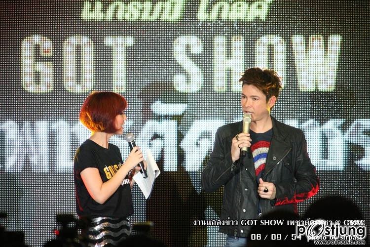 งานแถลงข่าวคอนเสิร์ต GOT SHOW เพชรตัดเพชร โดย ก๊อท จักรพันธ์