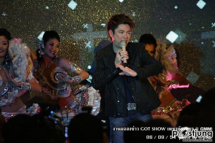 งานแถลงข่าวคอนเสิร์ต GOT SHOW เพชรตัดเพชร โดย ก๊อท จักรพันธ์