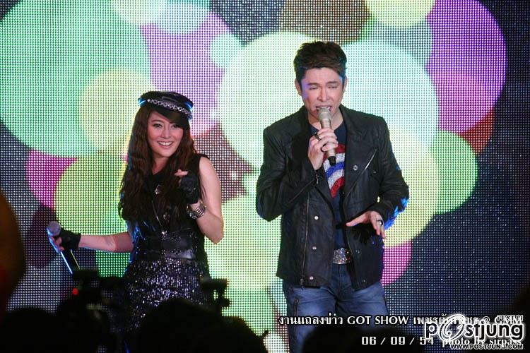 งานแถลงข่าวคอนเสิร์ต GOT SHOW เพชรตัดเพชร โดย ก๊อท จักรพันธ์