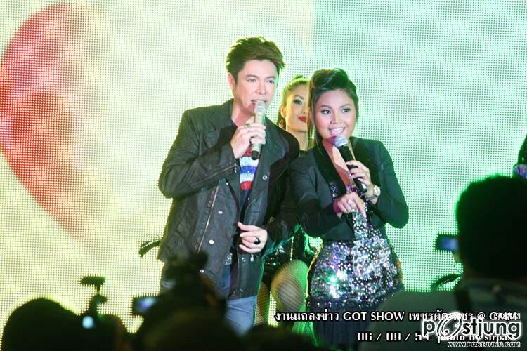 งานแถลงข่าวคอนเสิร์ต GOT SHOW เพชรตัดเพชร โดย ก๊อท จักรพันธ์
