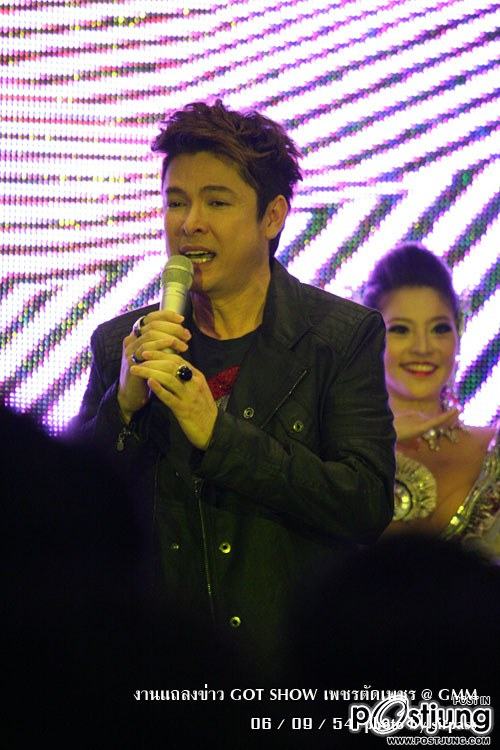 งานแถลงข่าวคอนเสิร์ต GOT SHOW เพชรตัดเพชร โดย ก๊อท จักรพันธ์
