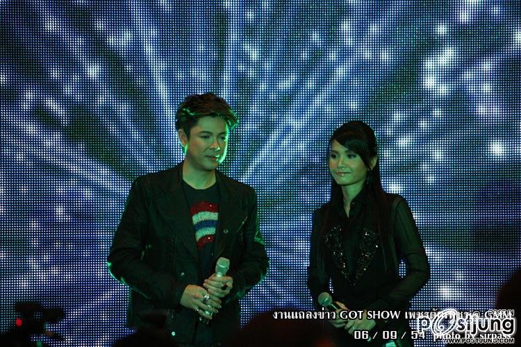 งานแถลงข่าวคอนเสิร์ต GOT SHOW เพชรตัดเพชร โดย ก๊อท จักรพันธ์