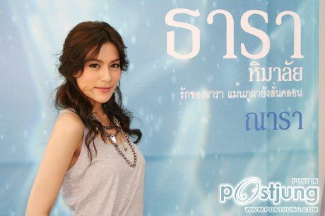 คิมเบอร์ลี แอน โวลเทมัส