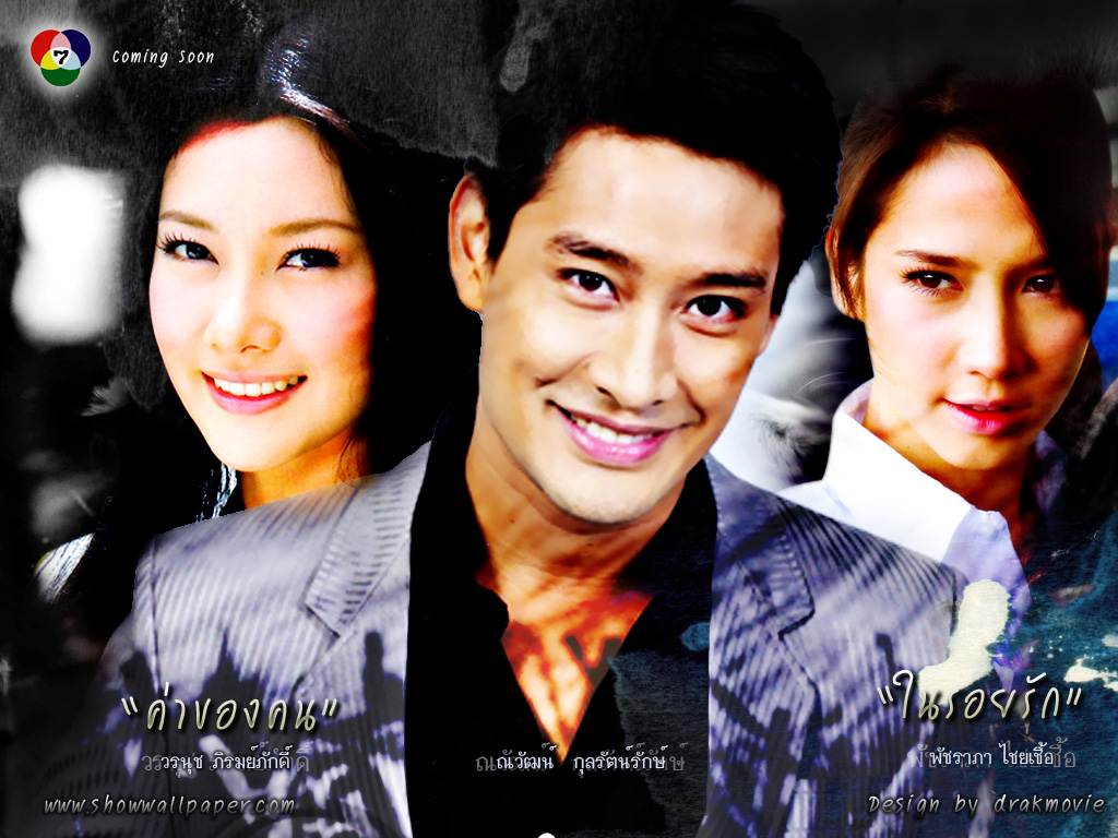 "อั้ม-นุ่น"สองนางพญาจับมือดัน"ในรอยรัก&เส้นตายฯ"เเรงสนั่น CH.7!!!