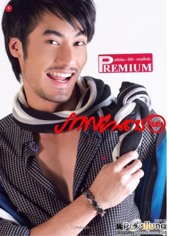 บอย-ปกรณ์ @ ภาพยนตร์บันเทิง no.1811 October 2011