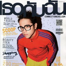 อเล็กซ์ เรนเดลล์ @ เธอกับฉัน no.618 September 2011